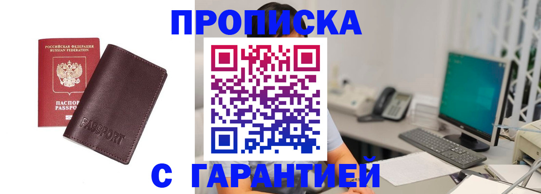 форма 3 в Полярном